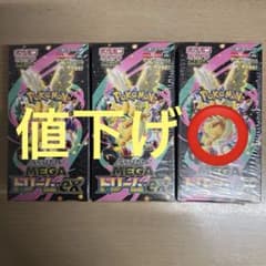 最安ショップ比較】 5パック ばら売り MEGAドリーム ex ハイクラス