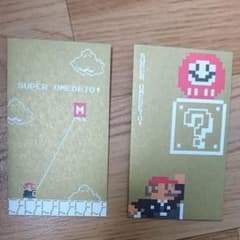 スーパーマリオ ポチ袋 2枚のサムネイル