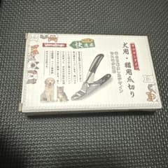 WeinaBingo 犬用 猫用 爪切り ギロチンタイプ 爪やすり付き - 4
