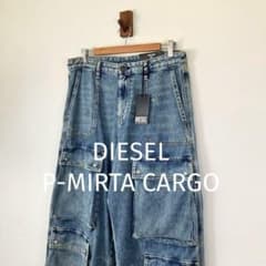 DIESEL P-MIRTA CARGO デニムパンツ/ジーンズ/W30/y2k DIESEL P-MIRTA CARGO デニムパンツ/ジーンズ/W30/y2k - メルカリ