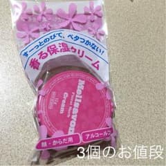 メルサボンスキンケアクリームのサムネイル