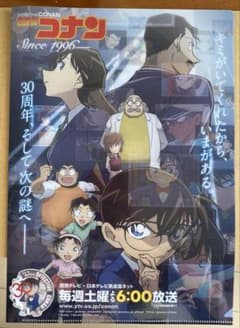 名探偵コナンのサムネイル
