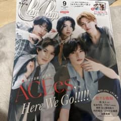 CanCam 2026年9月号 特別版のサムネイル