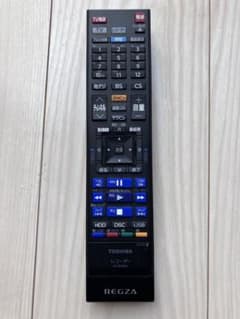 【動作確認済】東芝 REGZA レグザサーバー 純正リモコン SE-R0468のサムネイル
