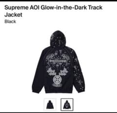 Supreme AOI Glow-in-the-Dark TrackJacketのサムネイル