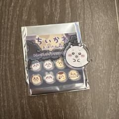 ちいかわ おばけの森 トレーディングアクリルマスコット ちいかわのサムネイル