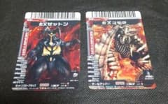 大怪獣バトルNEO EXゼットン EXゴモラ - メルカリ