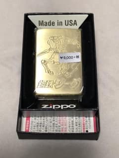 zippoのサムネイル