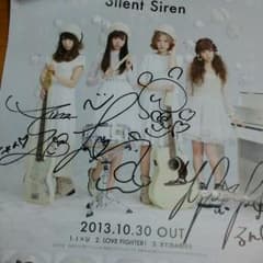 silent siren サイン入り ポスターのサムネイル