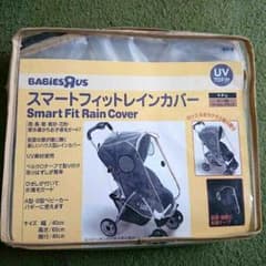 【新品】ベビーカー用 レインカバーのサムネイル