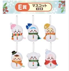 ちいかわマスコットエニマイくじのサムネイル