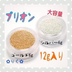 デブりん様 リクエスト 2点 まとめ商品のサムネイル