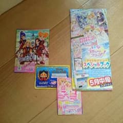 アイカツスターズ！アイドルデビュースペシャルブック 学生証のサムネイル