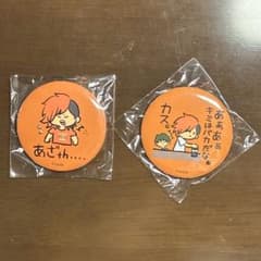 東海オンエア 東海オンエ屋 缶バッジ てつや あざth カス - メルカリ