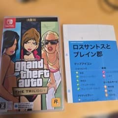 Grand Theft Auto: The Trilogy Switch