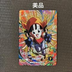 ドラゴンボールスーパーダイバーズ パン：GT SDV10-024 - メルカリ