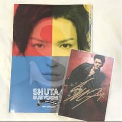 AAA 末吉秀太 写真集 サイン付きのサムネイル