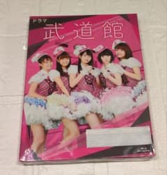 ドラマ 武道館 2枚 ブルーレイ Blu-ray 吉沢亮 Juice=Juice - メルカリ