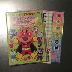 それいけ！アンパンマン  DVDのサムネイル