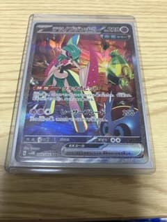 テツノブジン ex SARのサムネイル