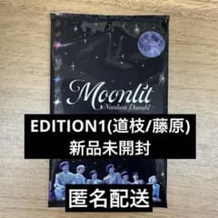 なにわ男子 Moonlit TRADING CARD PACK EDITION1のサムネイル