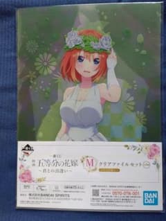 ⭐︎五等分の花嫁⭐︎君との出逢い　クリアファイルセット 映画 五等分の花嫁 君との出逢い クリアファイルセット 四葉 - メルカリ