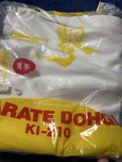一撃 KARATE DOHGI KI-210 空手着 薄手　7号　上着のサムネイル