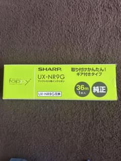 SHARP ファクシミリ用インクリボン UX-NR9Gのサムネイル
