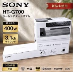 SONY HT-G700 ホームシアターシステム - メルカリ