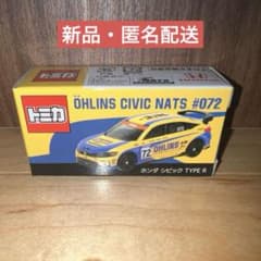 新品】トミカ OHLINS CIVIC NATS シビック TYPE R - メルカリ