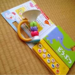 はるるん様専用ページのサムネイル