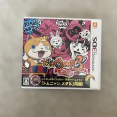 ヨ*ー様 3DS 妖怪ウォッチ3 テンプラ　動作確認済みのサムネイル