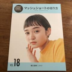 TOMO TOMO BASICSERIESのサムネイル