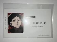 文豪ストレイドッグス 芥川龍之介 名刺特典のサムネイル