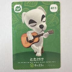 どうぶつの森amiiboカード とたけけのサムネイル