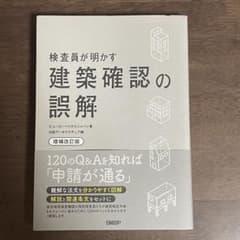 よしよし【まとめ買い歓迎】様 リクエスト 2点 まとめ商品のサムネイル