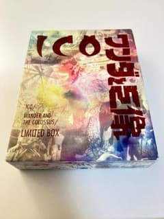 ICO / ワンダと巨像 限定ボックスセット - メルカリ