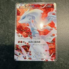 レシラム SR SC シャイニーコレクション - メルカリ