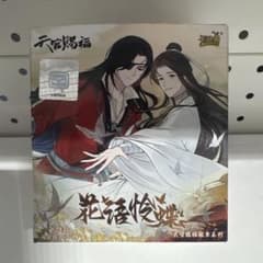 天官賜福 バッジBOX 未開封 カヨウ KAYOU 花語怜蝶 謝怜 花城