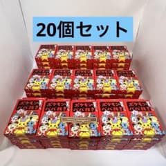 ポケモンババ抜き 赤 20個セット - メルカリ