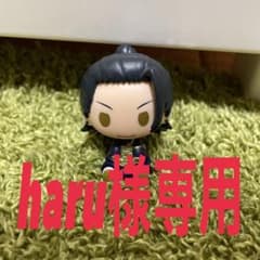 haru様専用　呪術廻戦一番くじ　ちょこのっこ　夏油傑のサムネイル