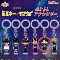 5*n様 銀河特急 ミルキーサブウェイ めじるし アクセサリー カートのサムネイル