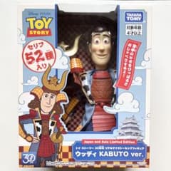 【日本限定】【30周年限定】トイ・ストーリーフィギュア ウッディ KABUTOのサムネイル