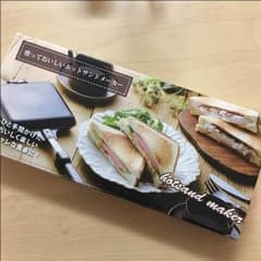 あいの様専用★新品★ホットサンドメーカーのサムネイル
