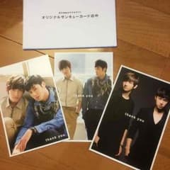 東方神起 カードのサムネイル