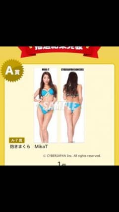 MikaT 抱き枕 サイバージャパンのサムネイル
