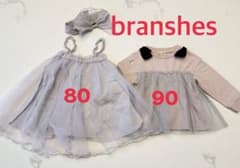 【10/14まで限定】branshes ブランシェス ワンピース80トップス90