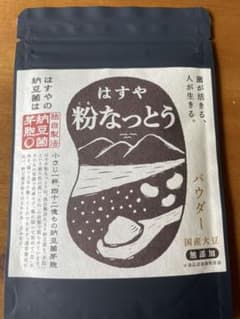 はすや　粉なっとう　【パウダー】のサムネイル