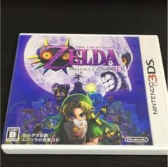 ゼルダの伝説 雨一郎様専用のサムネイル