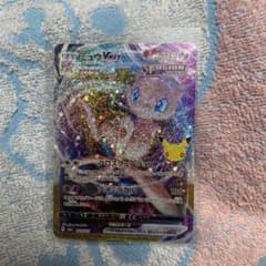 ポケモンカードミュウVMAX 30thキラのサムネイル